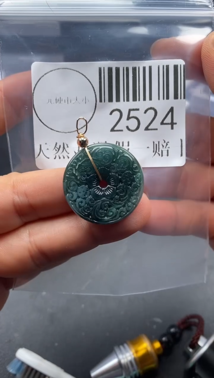 吊坠(不含链)未镶嵌翡翠2524