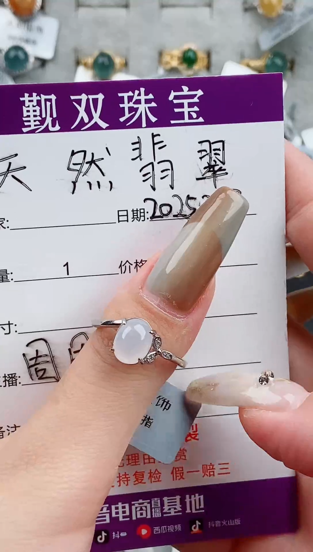 【闪购商品】翡翠戒指银S925镶嵌戒指38