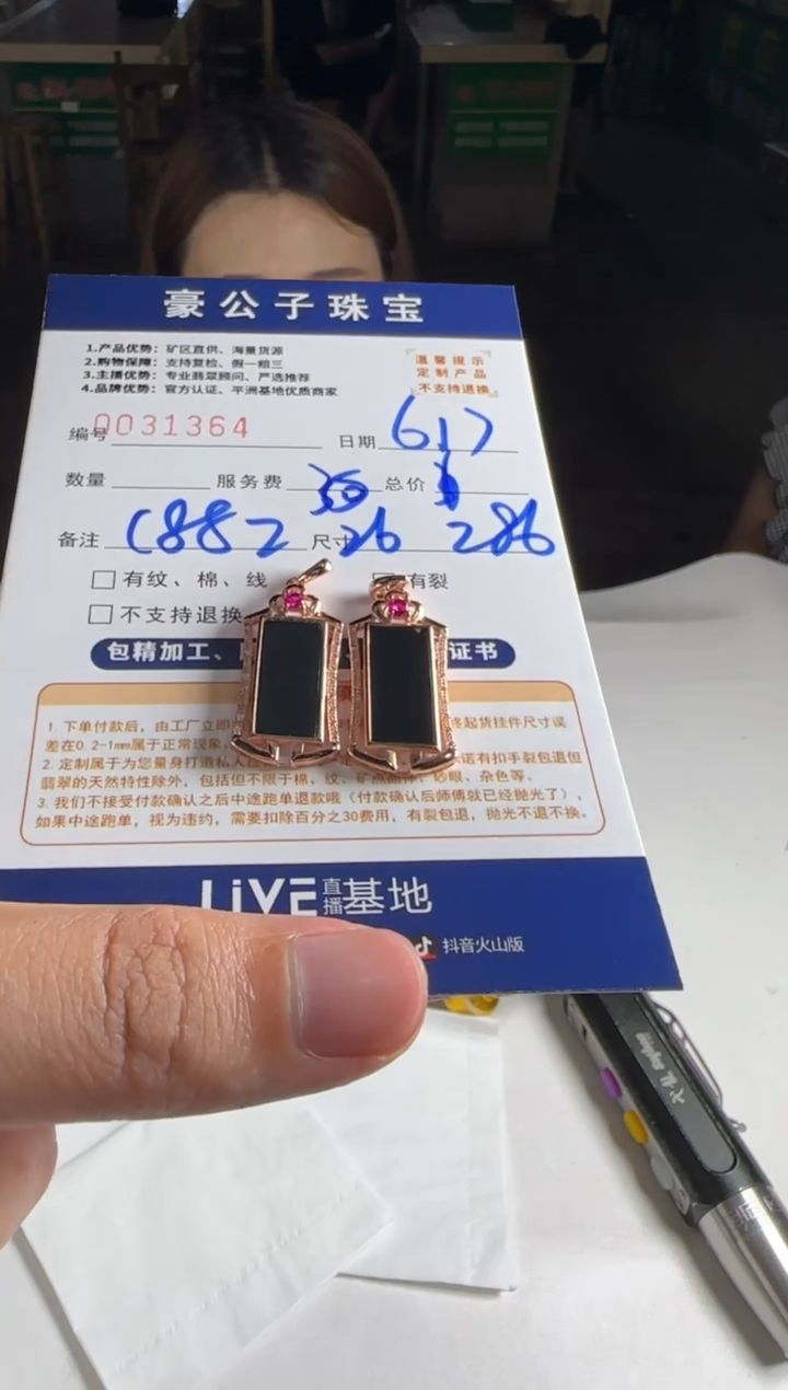 翡翠银S925镶嵌颈饰31364（多样性发货一个）