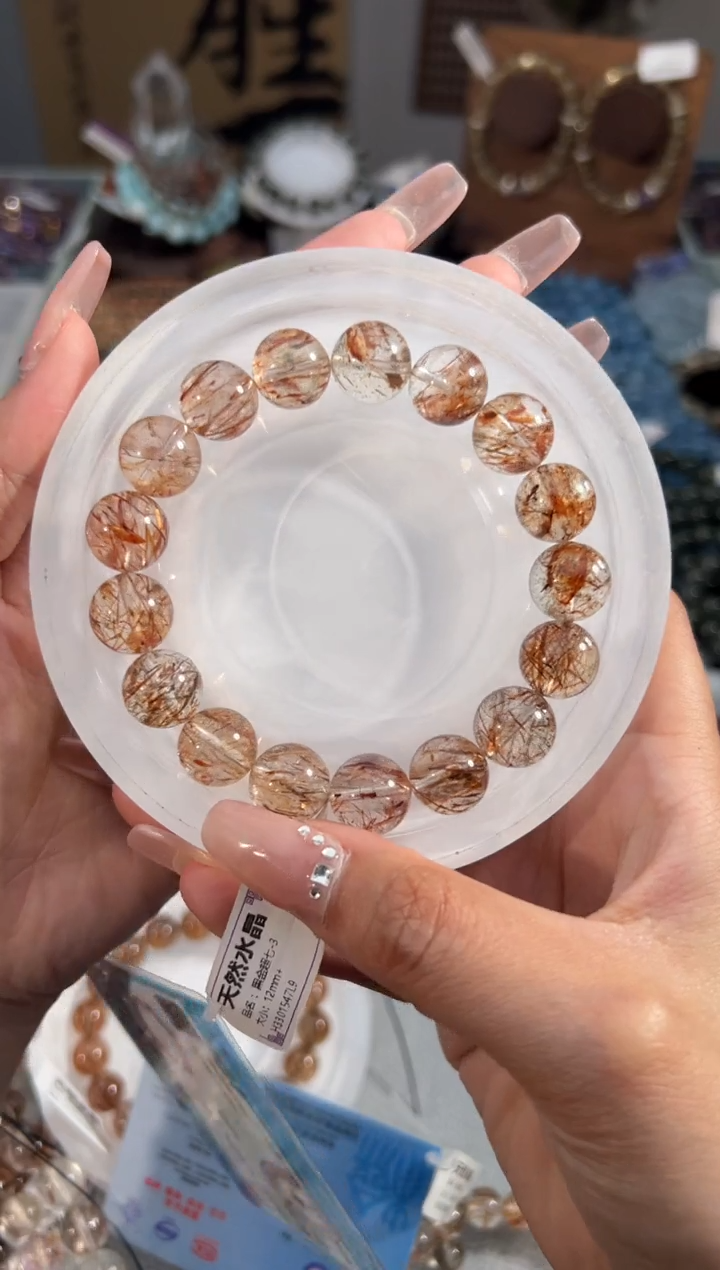 水晶手链未镶嵌黑金超七手串12+