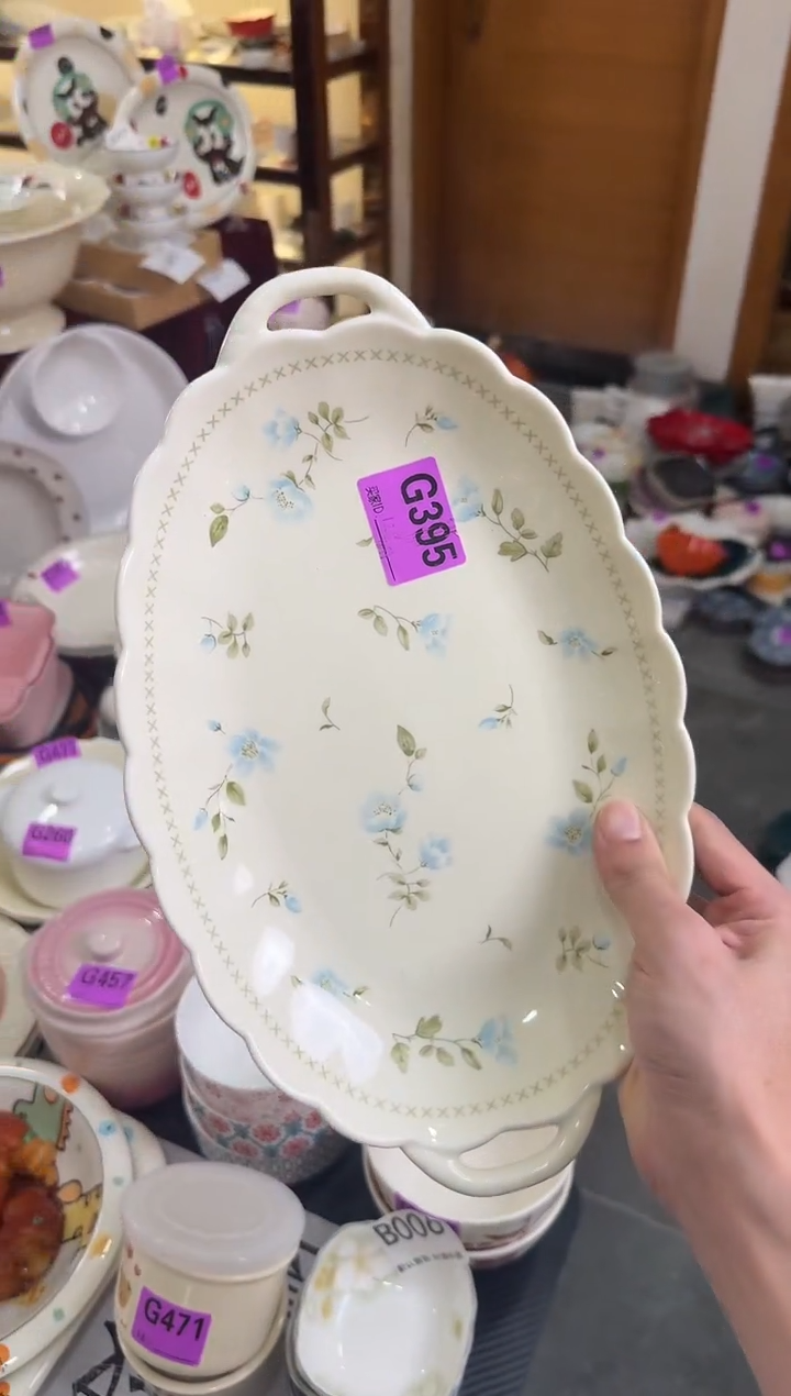 G395-1个          【微瑕】