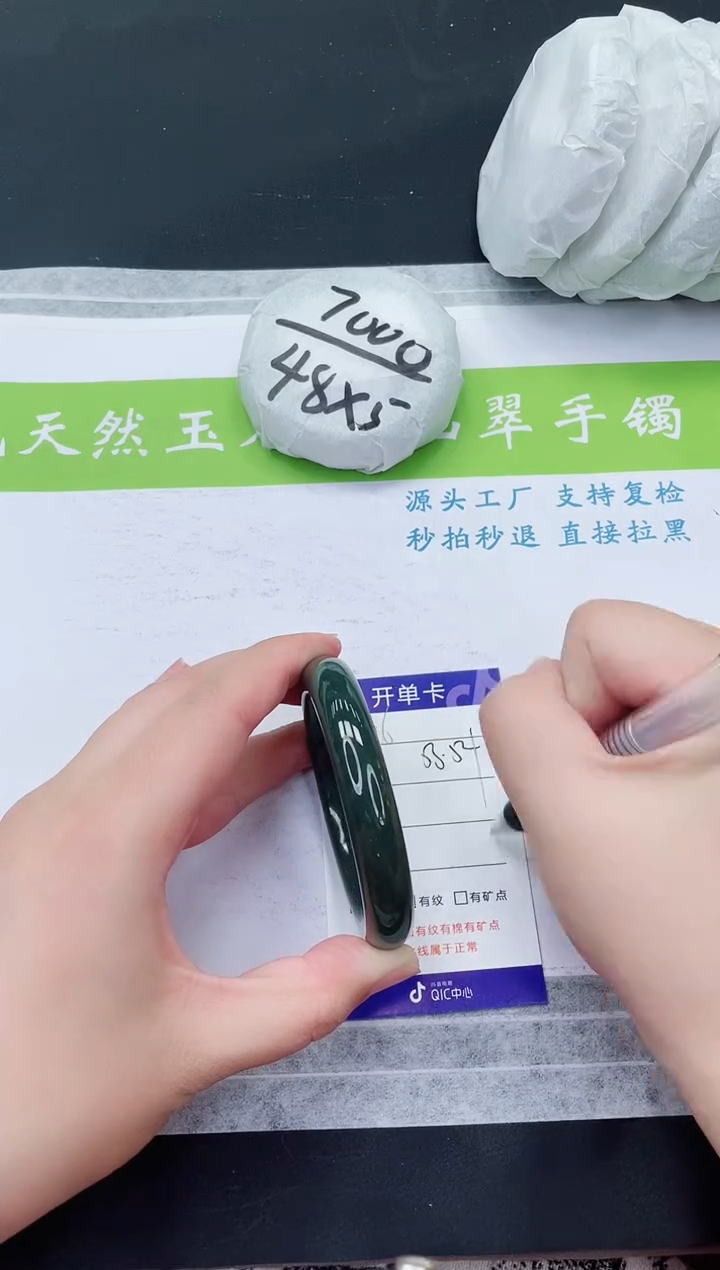 【闪购商品】和田玉手镯未镶嵌HT416-53+