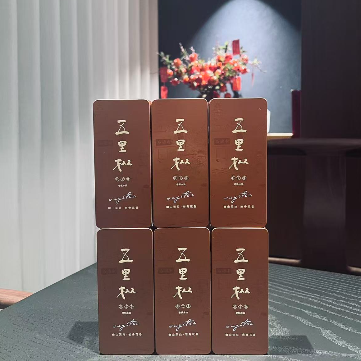 【五里枞】【不支持试喝】8.5g*12泡 品鉴装 武夷岩茶 青苔木质枞香