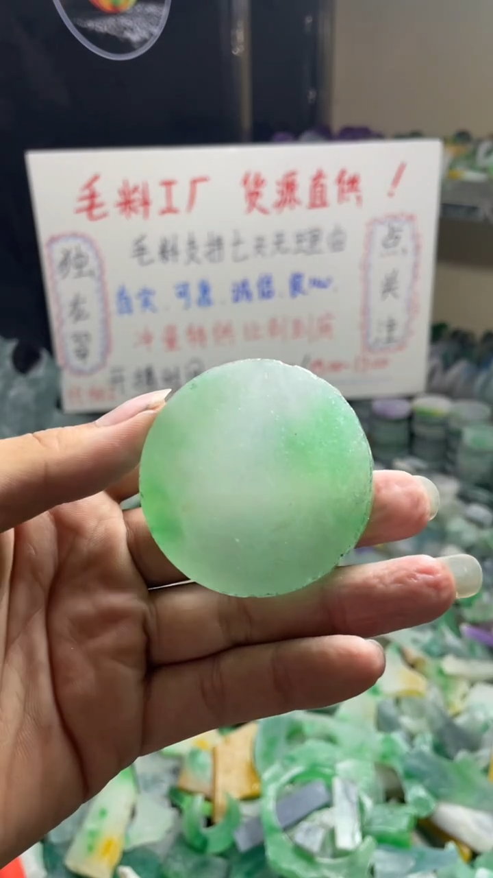 玉不规则花色边角料