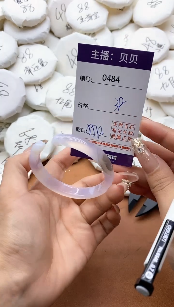【闪购商品】玛瑙/玉髓手镯未镶嵌0484