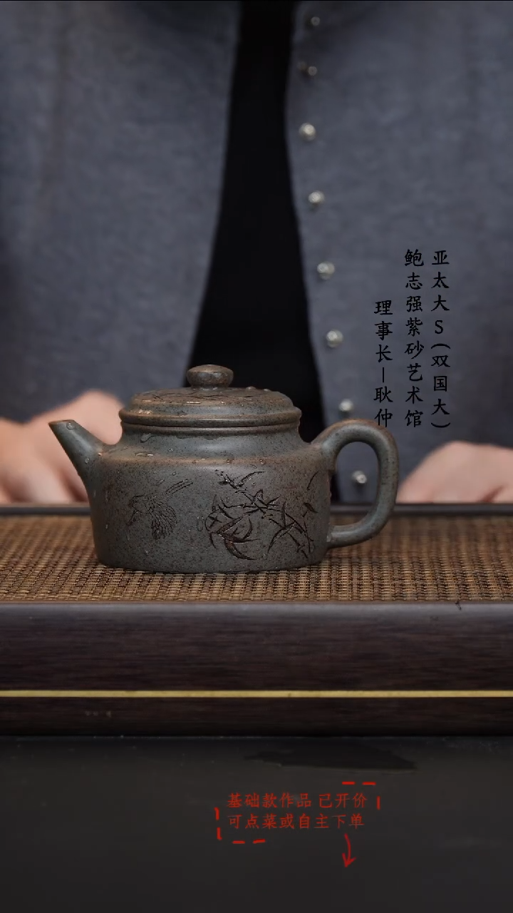 紫砂茶壶龙沙天青德中