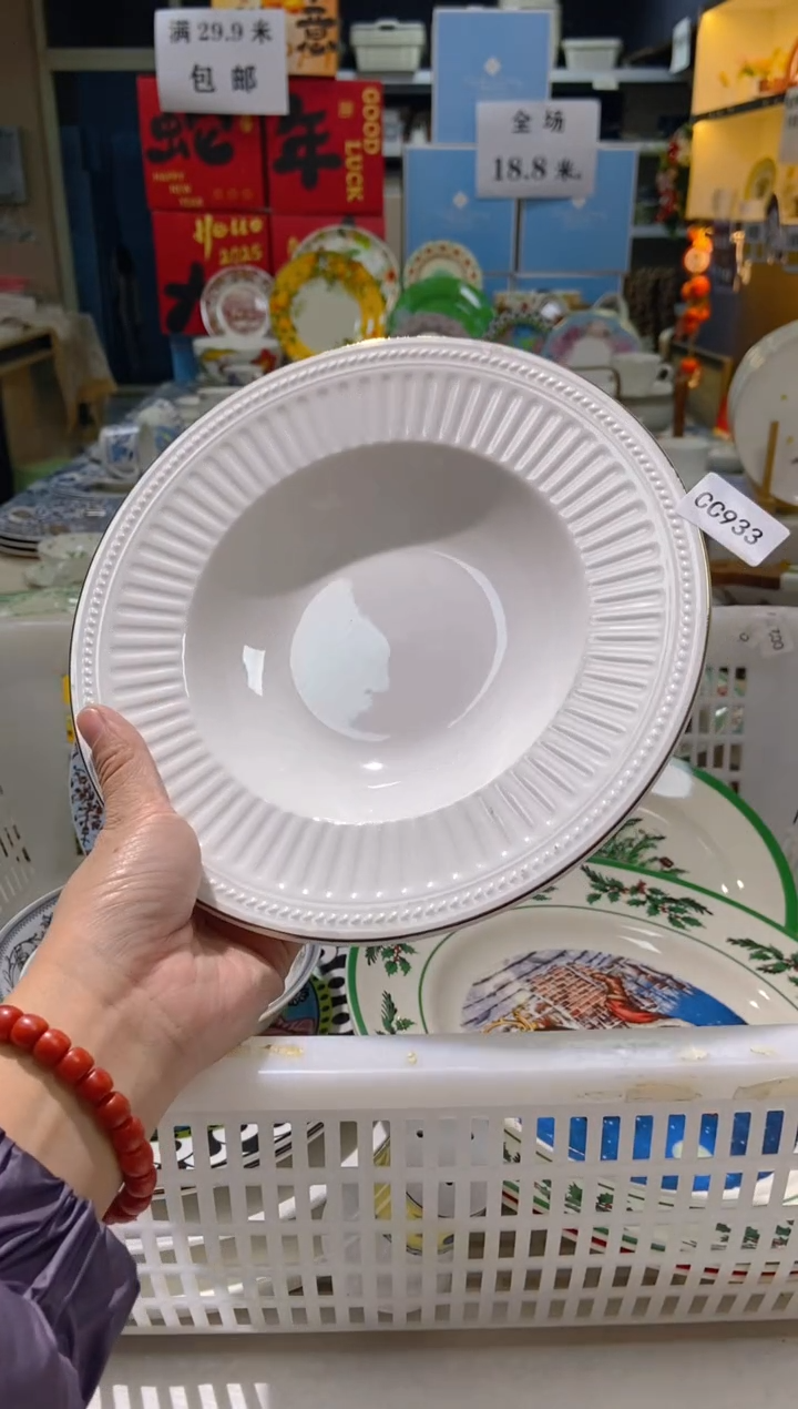 【闪购商品】瓷片CC933陶瓷没有完美无瑕陶瓷1个