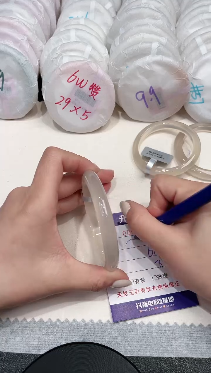 【闪购商品】玛瑙/玉髓手镯未镶嵌42