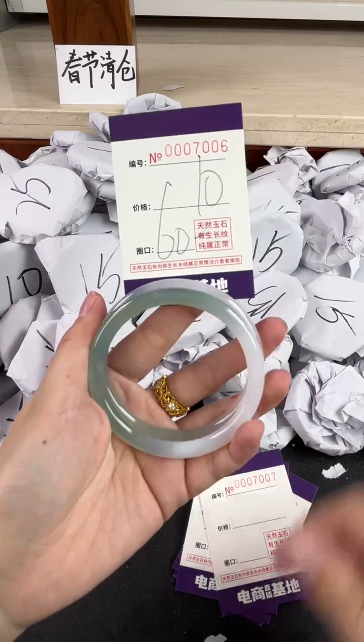 【闪购商品】玛瑙/玉髓手镯未镶嵌7006