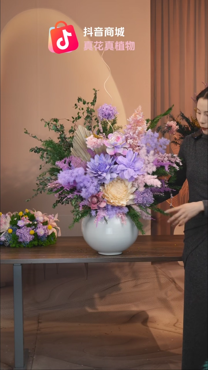 藤：            花+花瓶