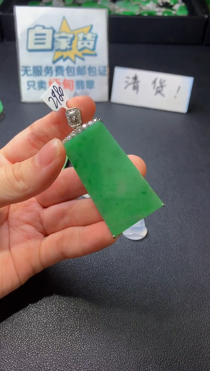 颈饰银S925镶嵌翡翠翡翠