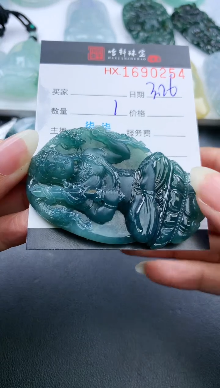 翡翠未镶嵌挂件哈轩 挂件1