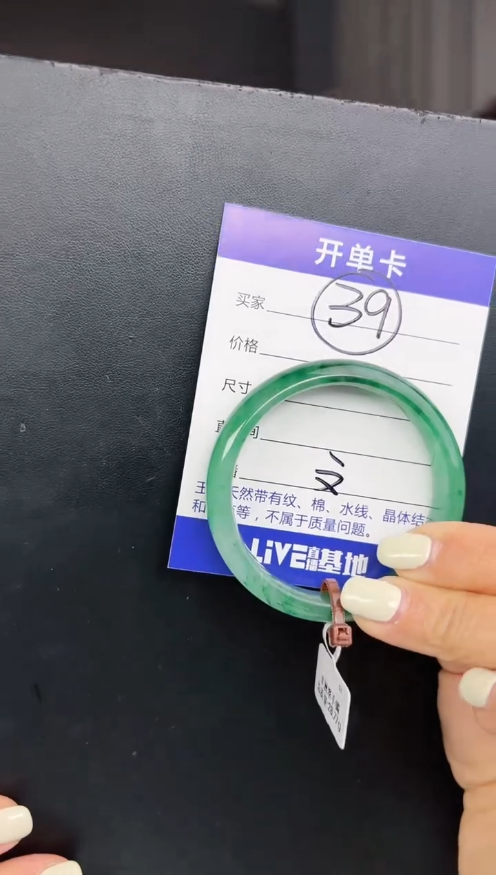 【闪购商品】石英质玉手镯未镶嵌圈口50-51（W）