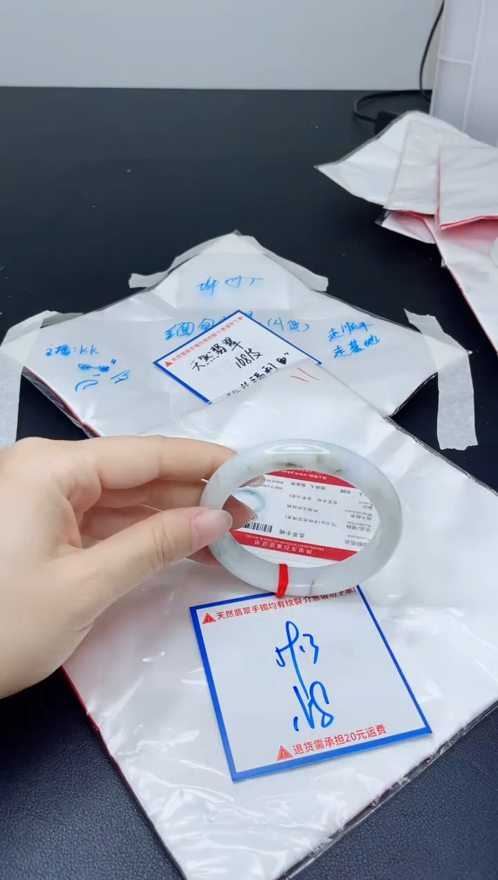【闪购商品】翡翠手镯未镶嵌我