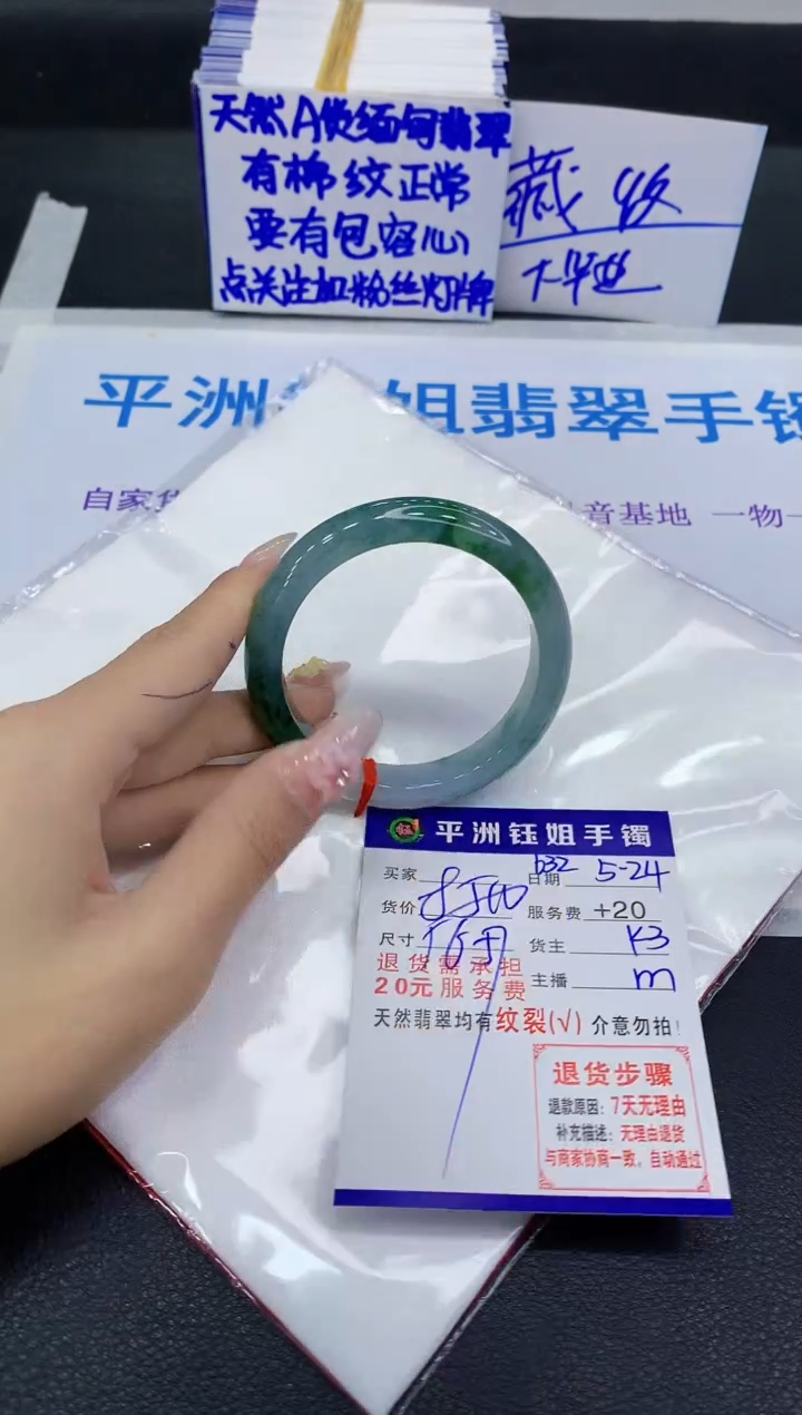 翡翠手镯未镶嵌11111111111