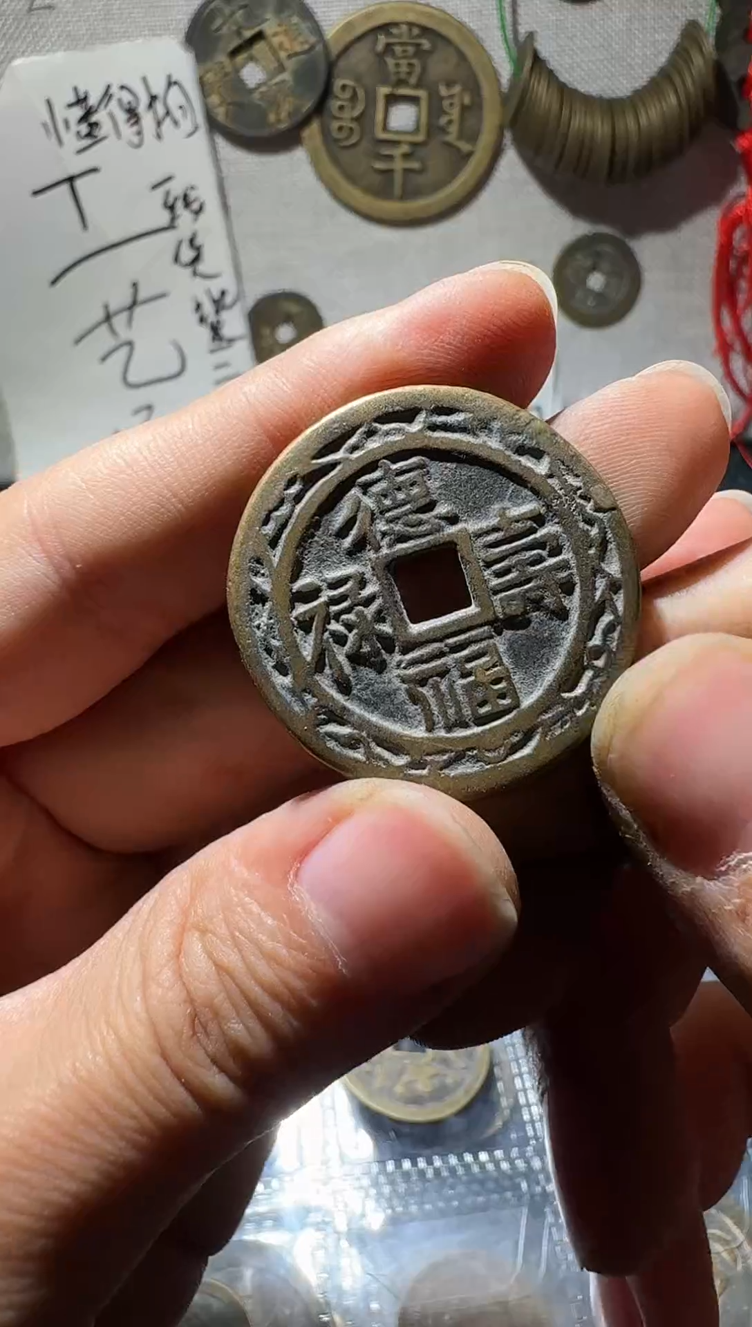 老李老李  手机工艺品挂件090