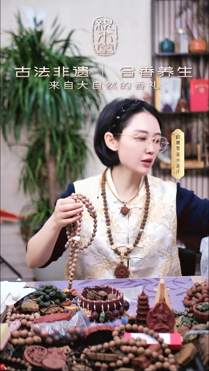 木牛***主白龙涎108子斜挎
