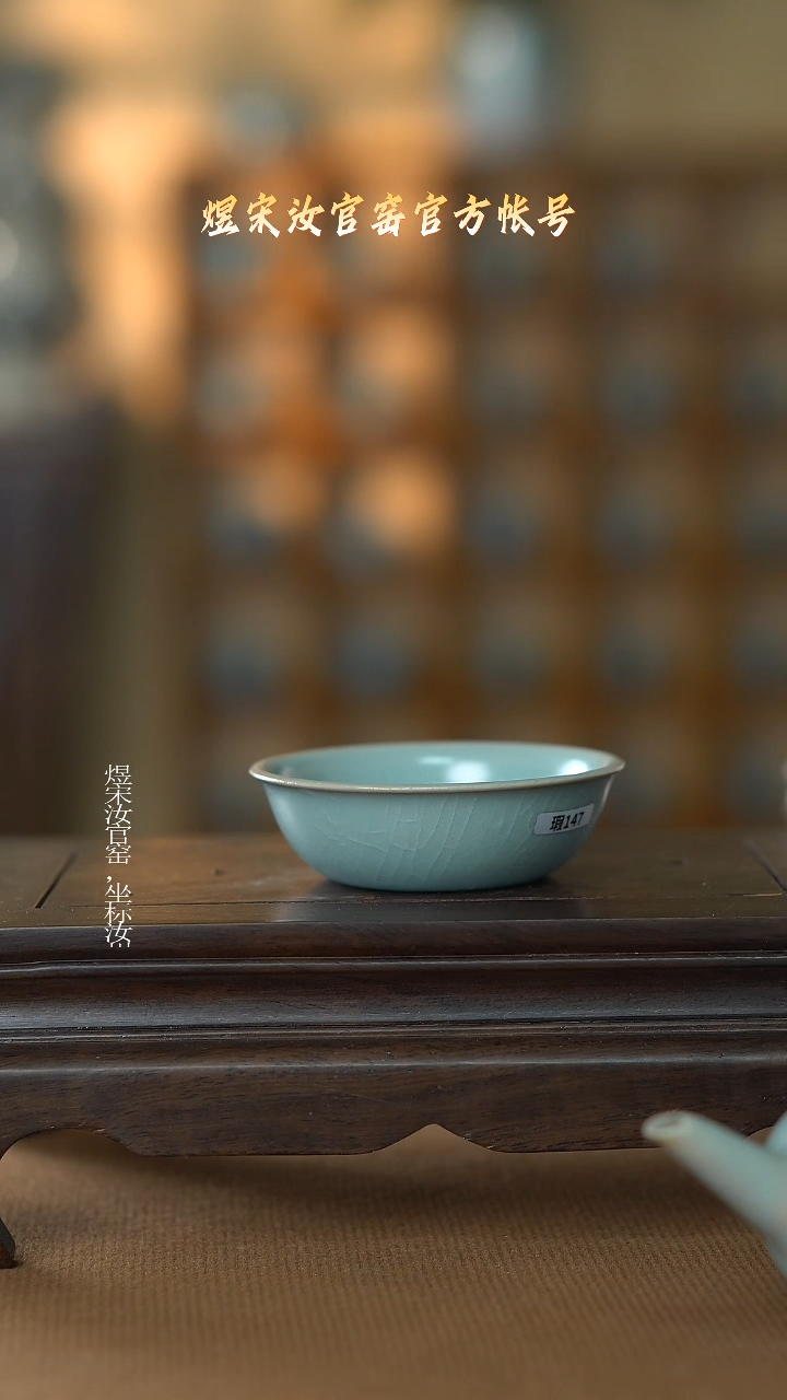 【闪购商品】盘杯二级..............