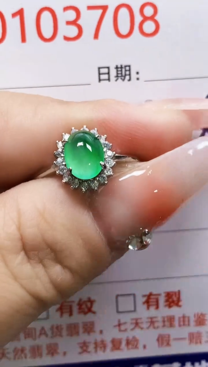 【闪购商品】翡翠戒指银S925镶嵌3708