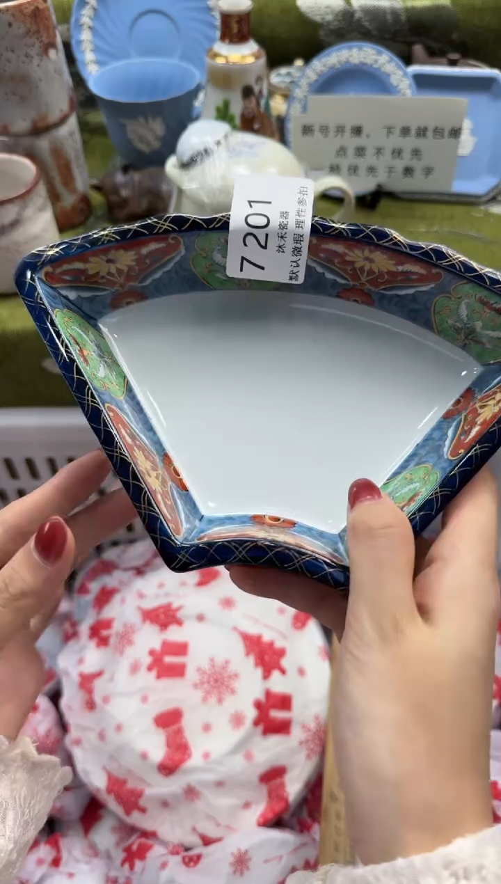 瓷片冰**人瓷片 7 201