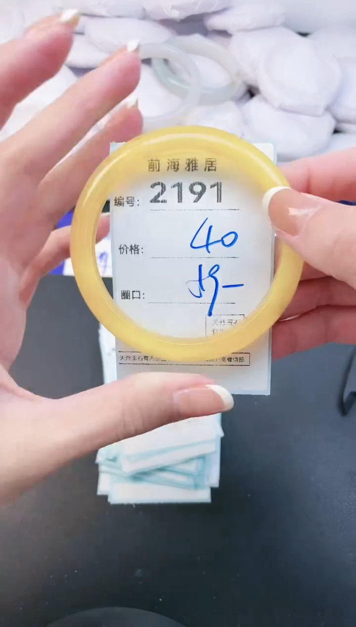 【闪购商品】玛瑙/玉髓手镯未镶嵌2191