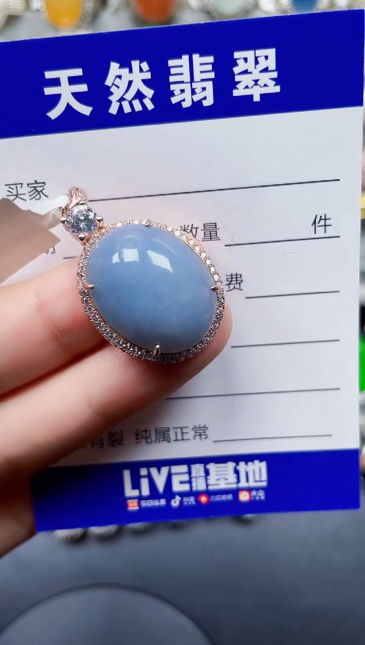 颈饰银S925镶嵌翡翠30