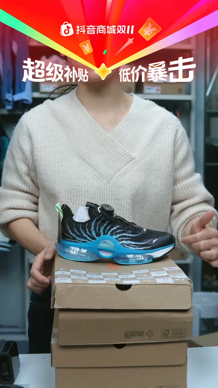 EVA闪购安踏儿童断码孤品：37