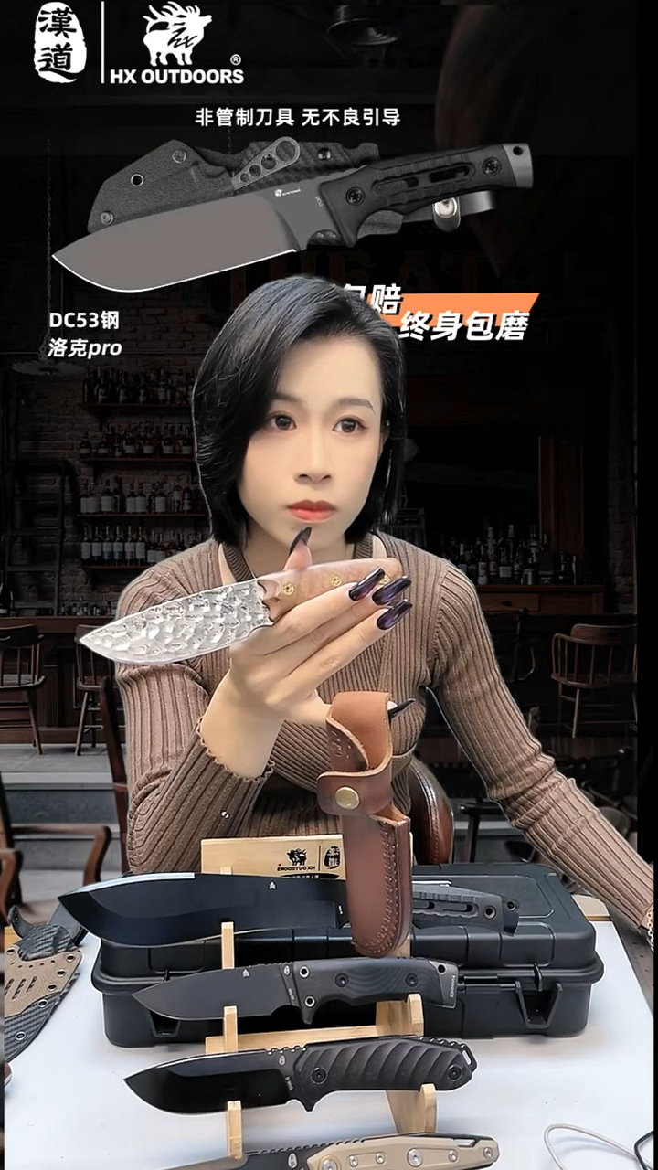 不锈钢汉道大马龙晶  手柄微瑕