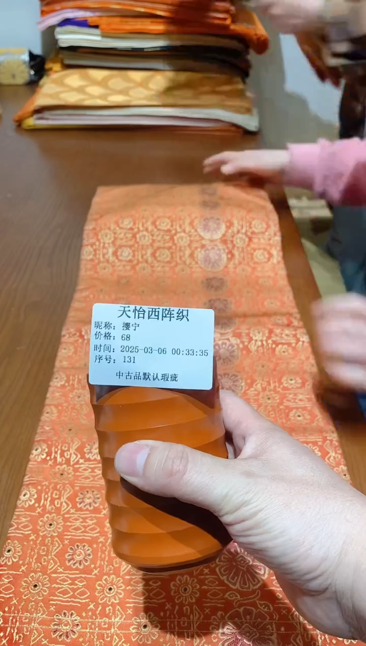 【闪购商品】瓷片131撄宁撄宁撄宁撄宁