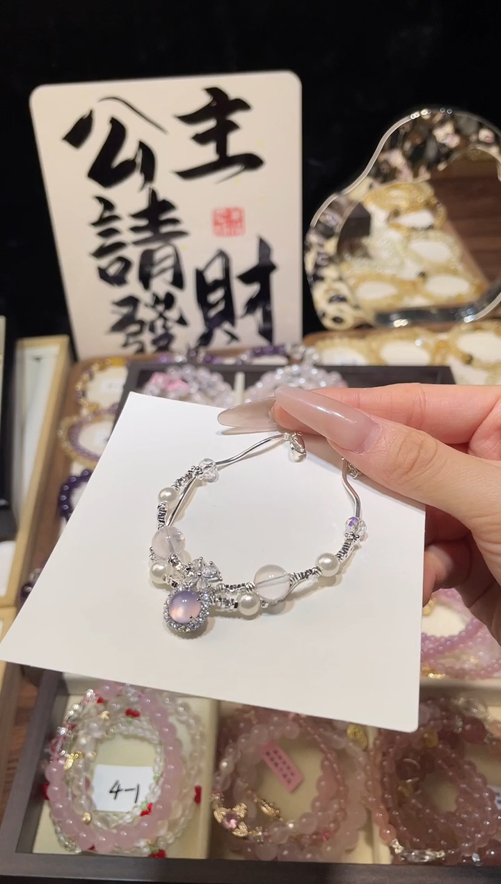 水晶手链未镶嵌紫玉髓手链