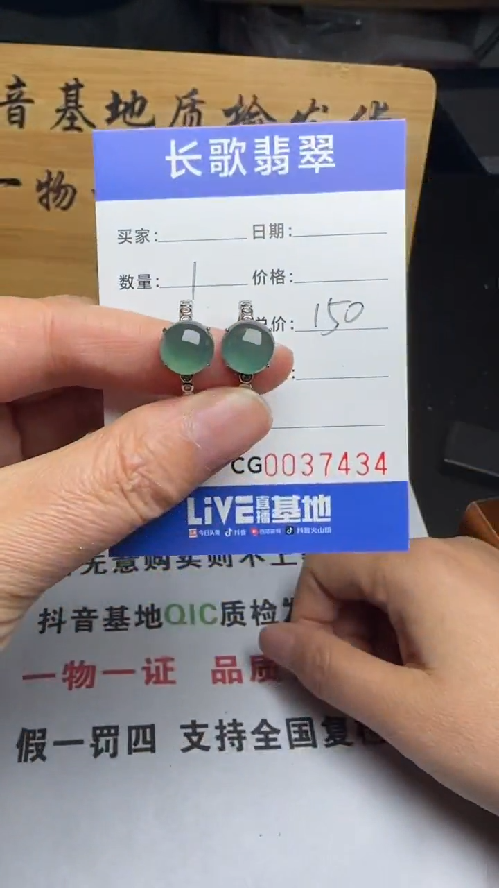 【闪购商品】翡翠颈饰银S925镶嵌【多样性发其一】00007434