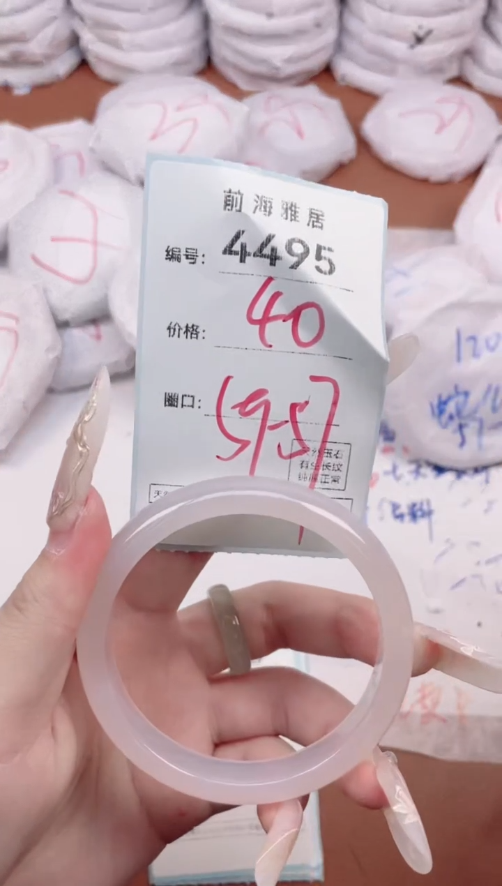 【闪购商品】玛瑙/玉髓手镯未镶嵌4495