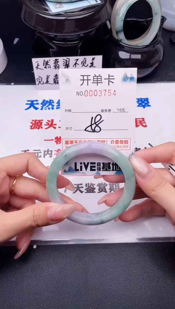翡翠手镯未镶嵌54