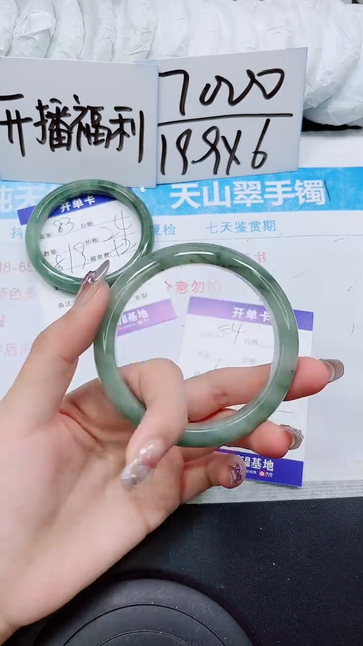 【闪购商品】石英质玉手镯未镶嵌S84-61/62