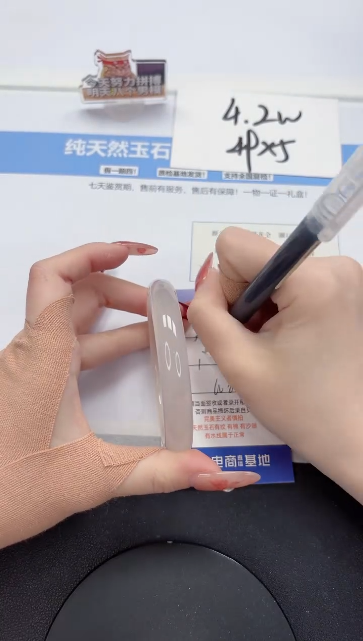 【闪购商品】石英质玉手镯未镶嵌A71-60.8