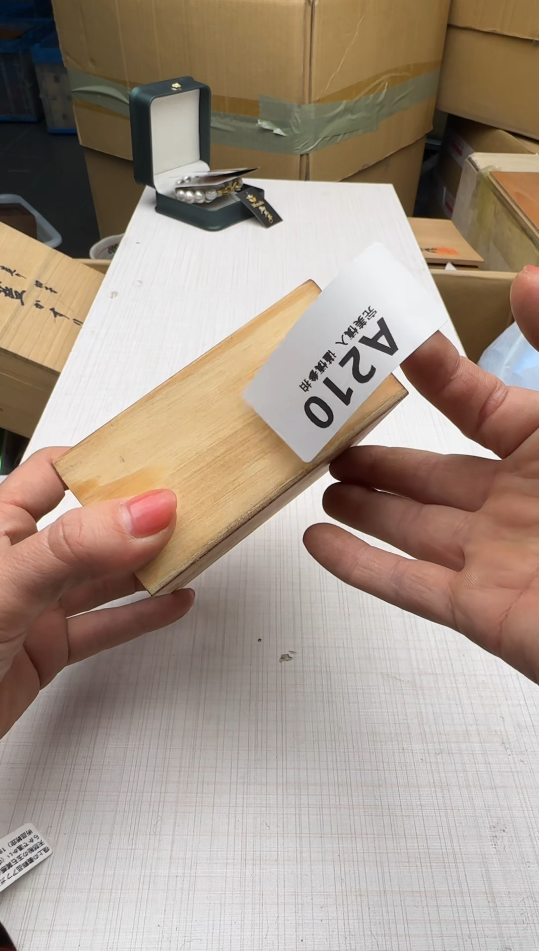 瓷片清*?210回流瓷器 默认微瑕      