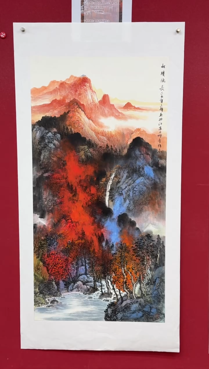【闪购商品】国画国画绘画山水花鸟