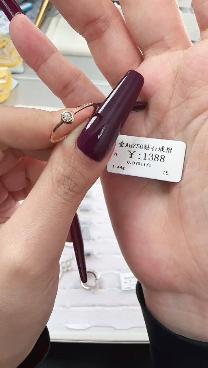 戒指/指环18K金镶嵌钻石B2599908901158