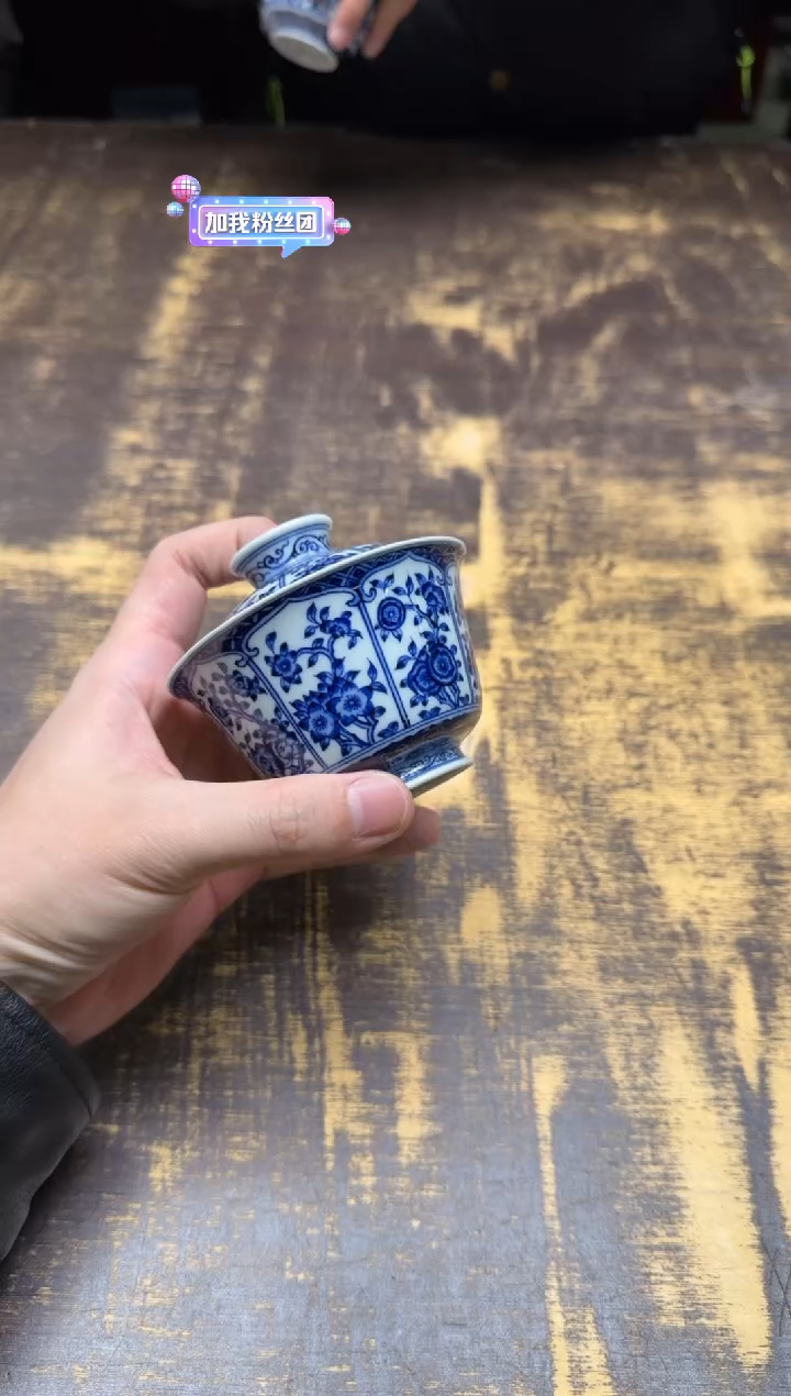 戏墨柴窑 开窗花卉盖碗