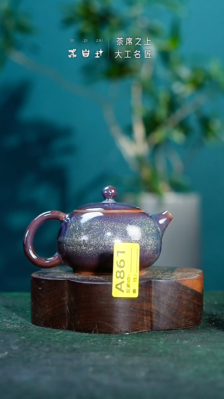 【闪购商品】瓷片神垕钧瓷 精品瓷器 园A861