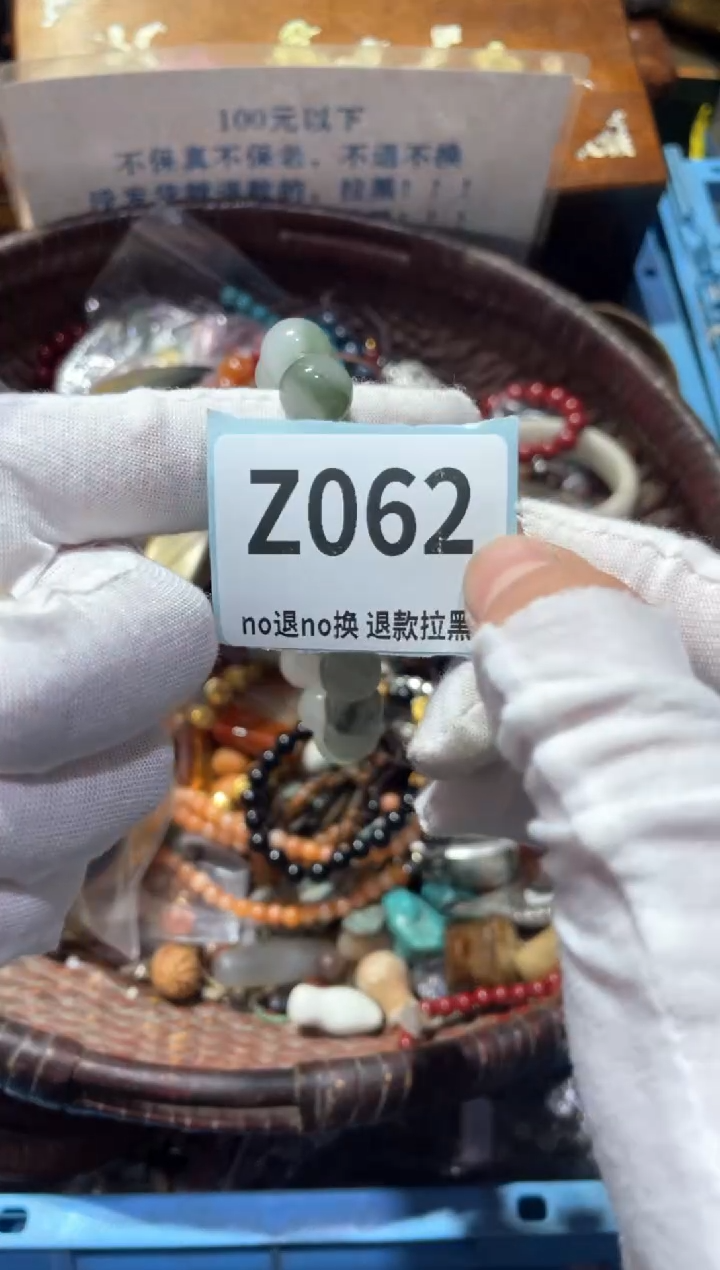 瓷片否**来东轩直播链接火爆火爆