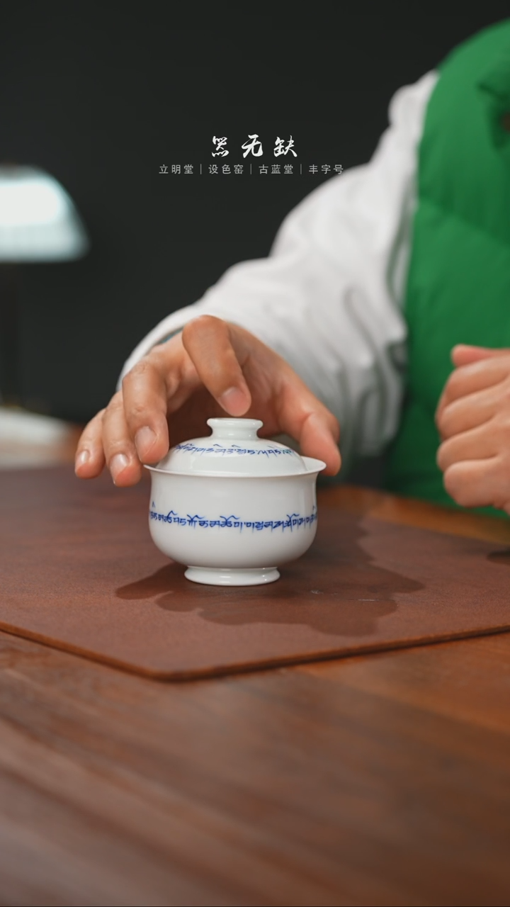 【闪购商品】精品茶器【本店无运费险】