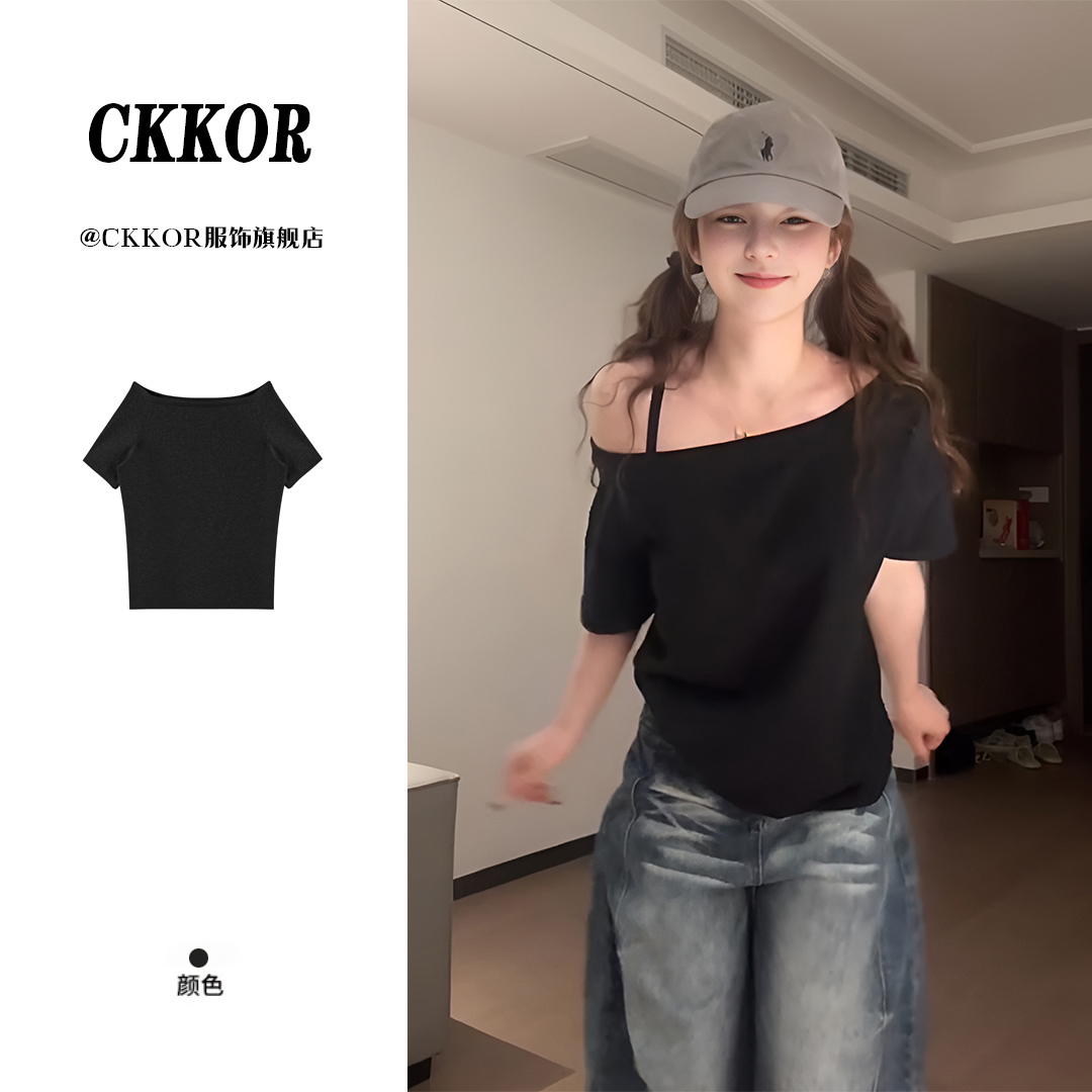 CKKOR美式复古宽松慵懒风短袖t恤女夏季一字肩显瘦设计感小众