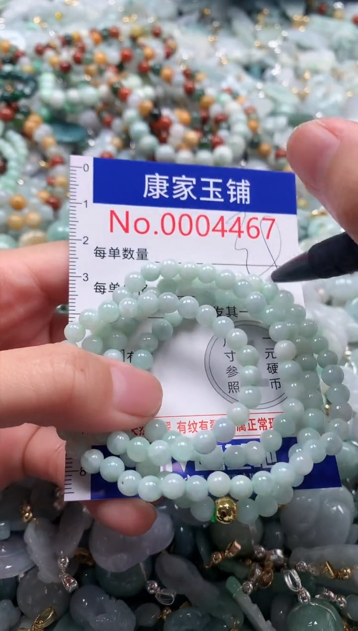 翡翠未镶嵌吊坠(不含链)4467