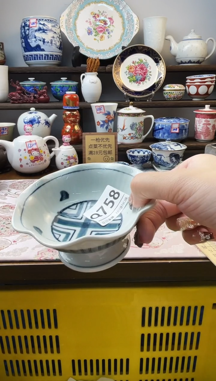 瓷片李****iQ758不退不换.感谢理解