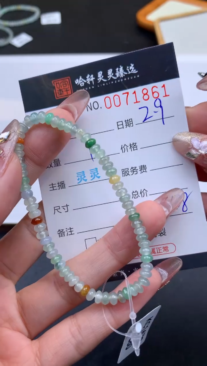 【闪购商品】翡翠挂件未镶嵌哈轩 手串1（有纹有裂）