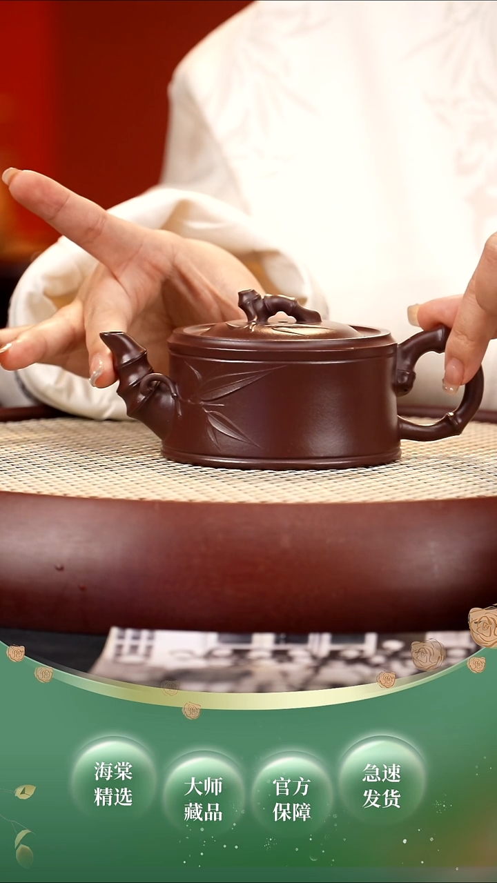 【闪购商品】紫砂茶壶LHQ竹段 紫泥240cc