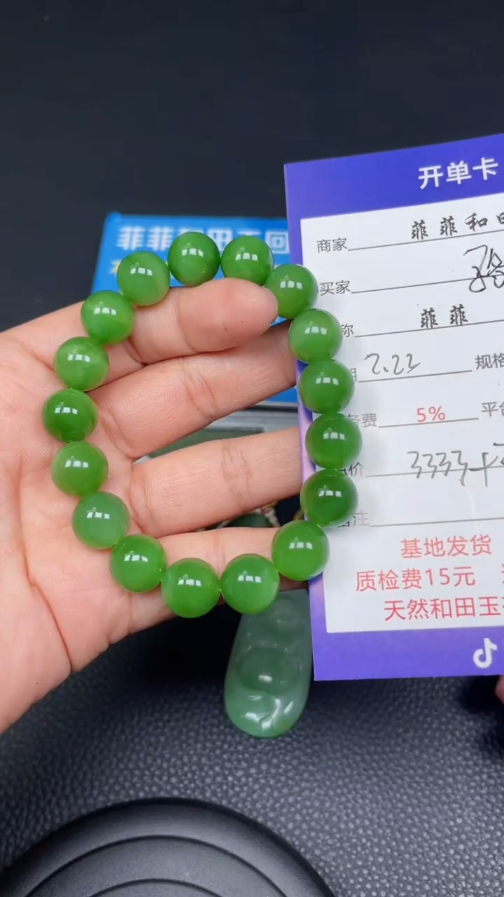 【闪购商品】和田玉手串未镶嵌F87