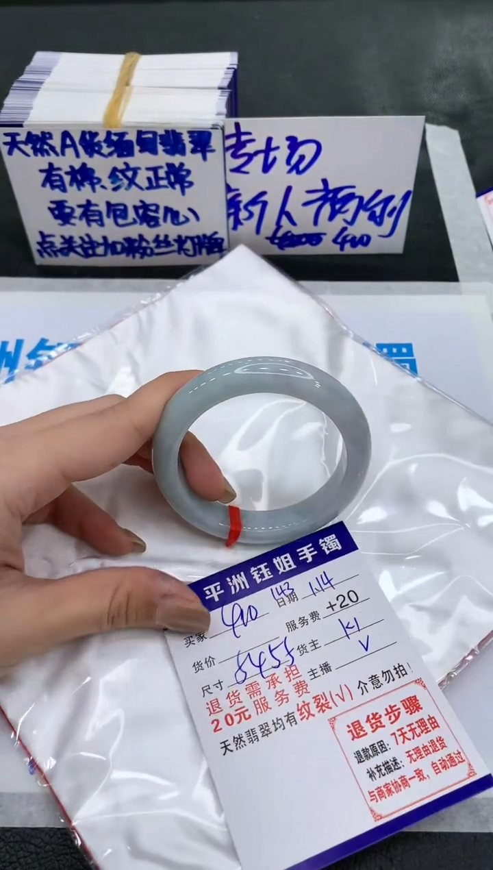 【闪购商品】翡翠手镯未镶嵌1111111111111