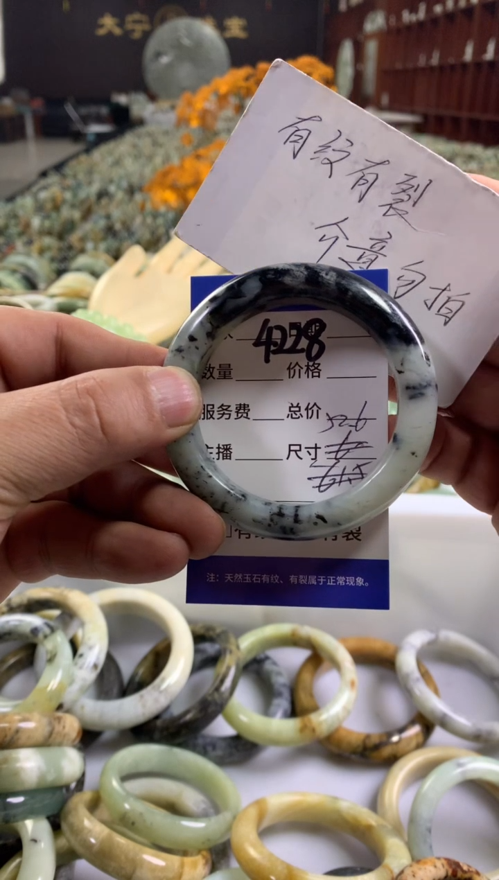 未镶嵌蛇纹石玉手镯4228